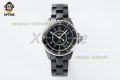 J12 38mm HTF Black/White Numeral on Black Ceramic Bracelet A2892 J12 38mm HTF Black/White Numeral on Black Ceramic Bracelet A2892